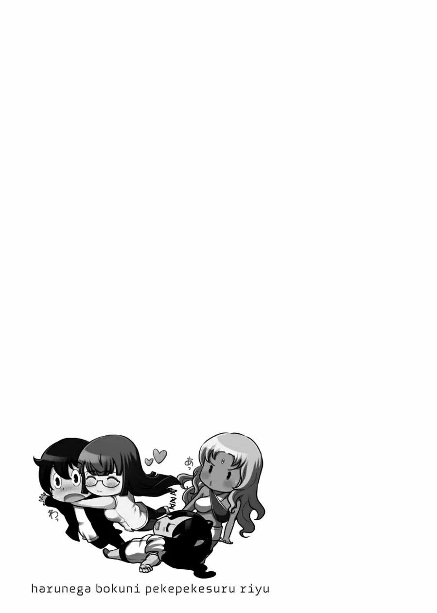 Haru-nee ga Boku ni XX Suru Riyuu - Capítulo 8 - Página 33 - LectorTMOo