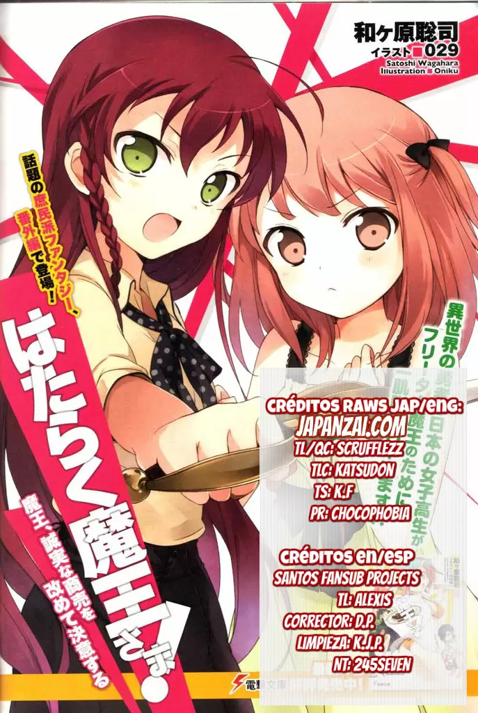 Hataraku Maou-sama! High School! - Capítulo 1 - Página 15 - LectorTMOo