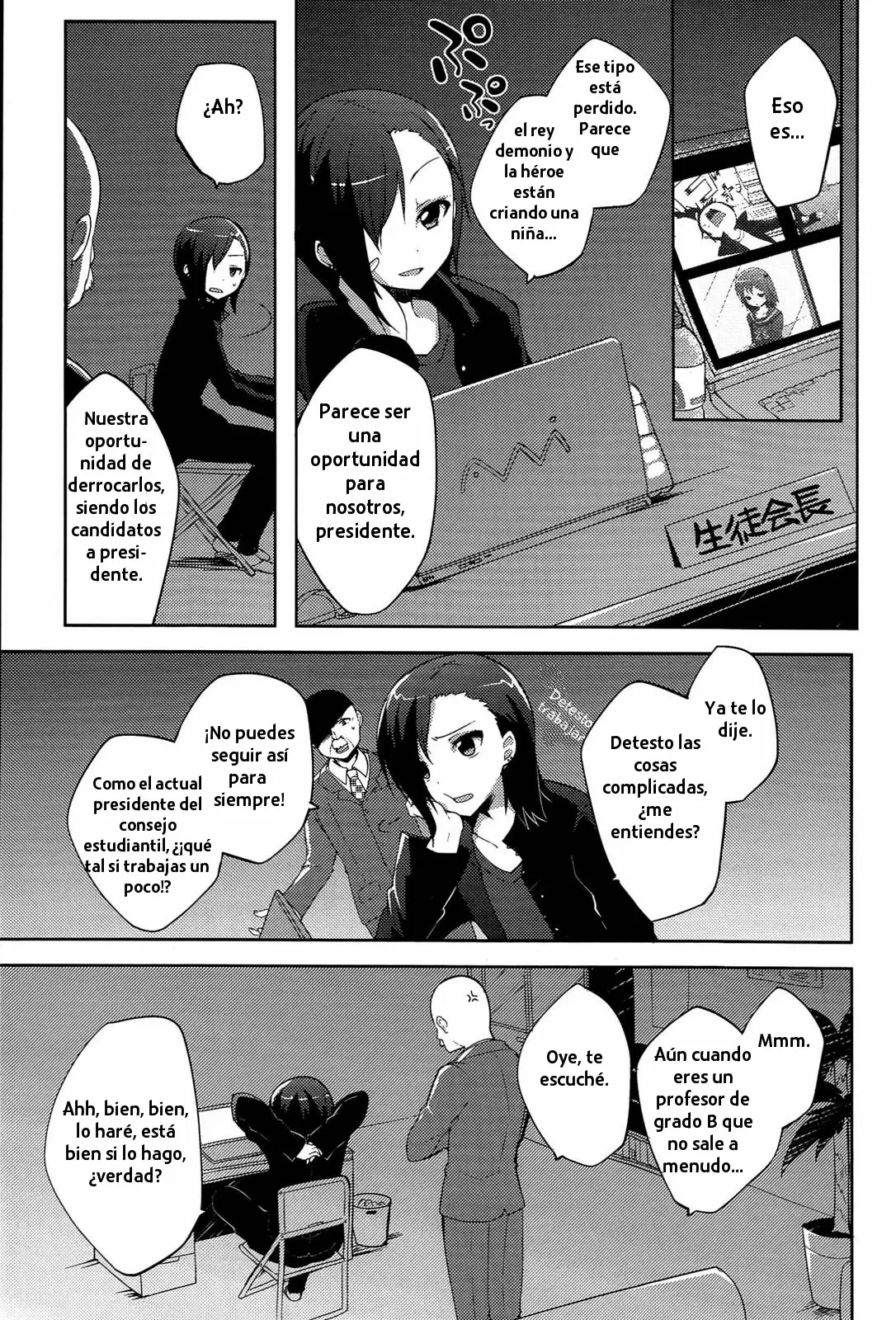 Hataraku Maou-sama! High School! - Capítulo 11 - Página 3 - LectorTMOo