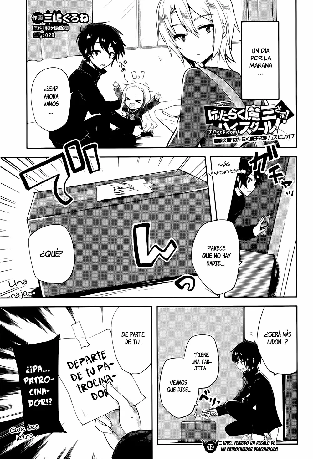 Hataraku Maou-sama! High School! - Capítulo 12 - Página 3 - LectorTMOo