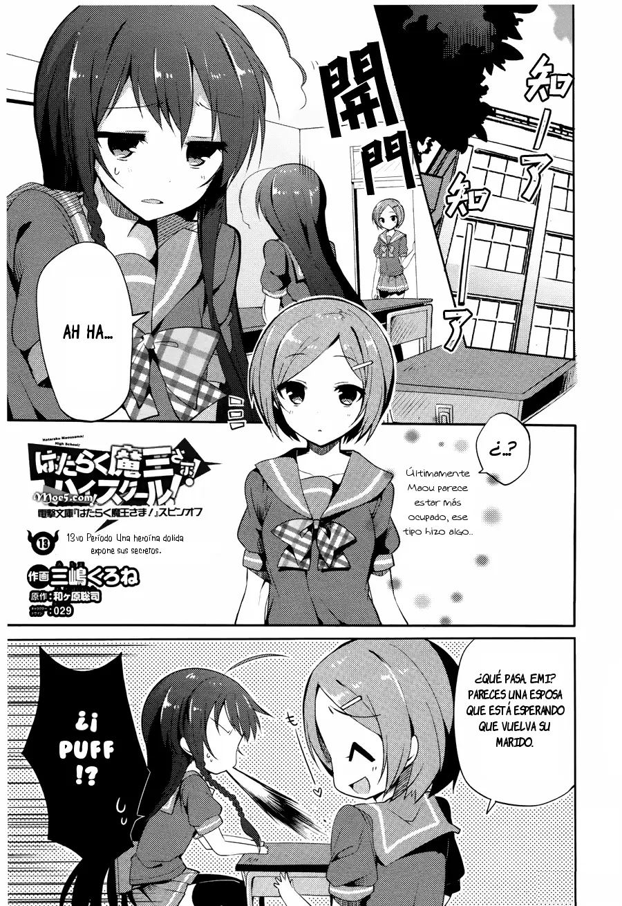 Hataraku Maou-sama! High School! - Capítulo 13 - Página 1 - LectorTMOo