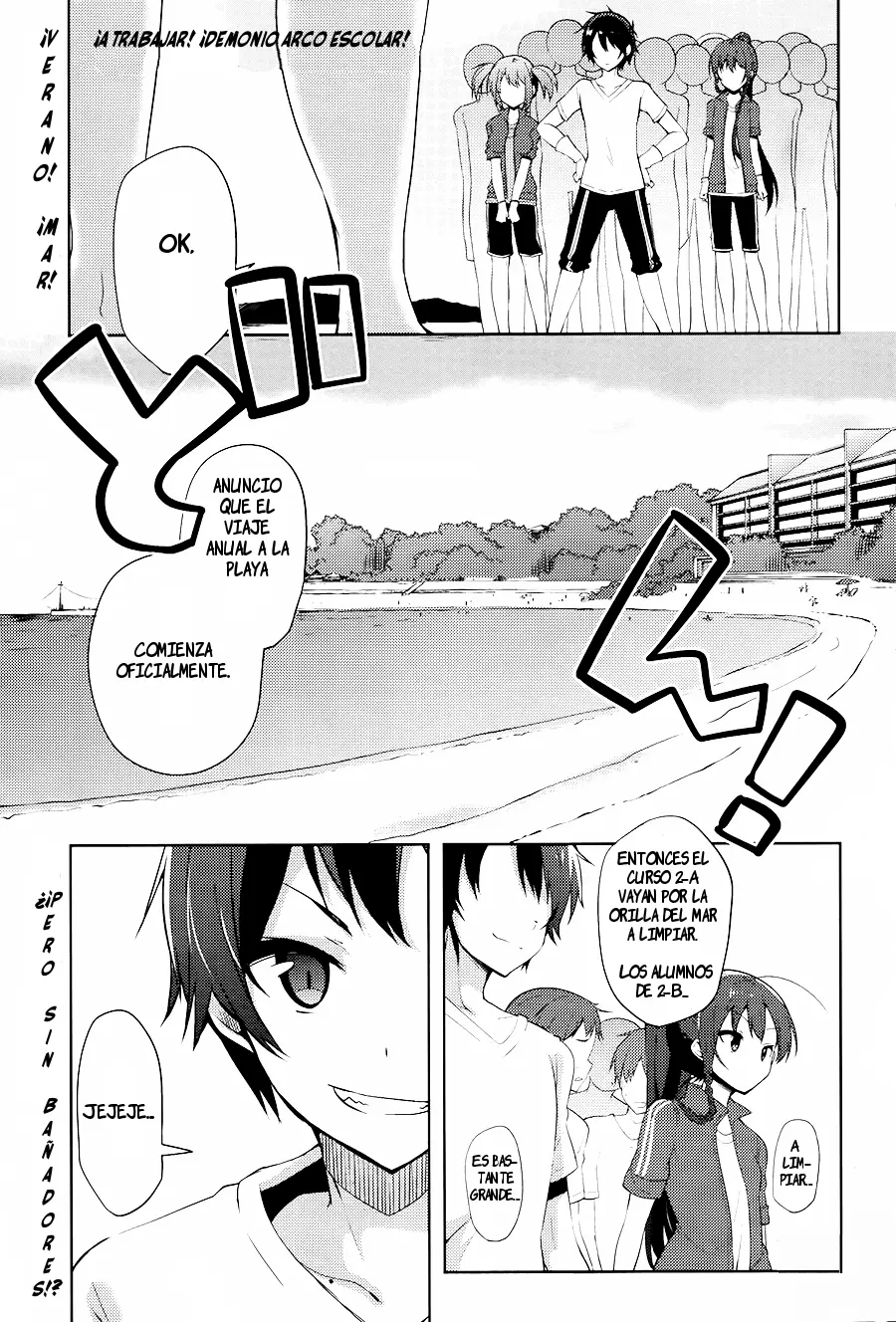 Hataraku Maou-sama! High School! - Capítulo 14 - Página 1 - LectorTMOo
