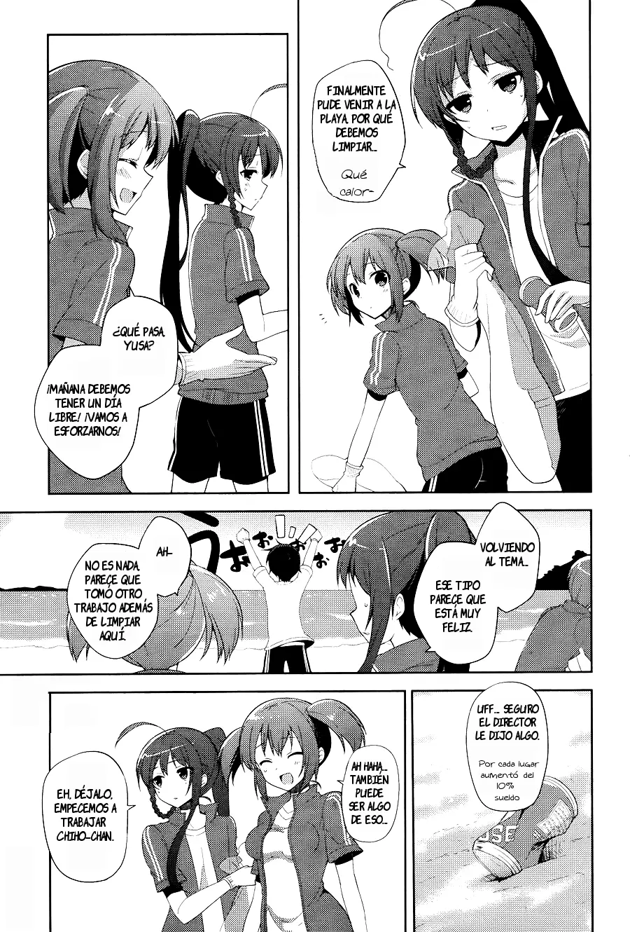 Hataraku Maou-sama! High School! - Capítulo 14 - Página 3 - LectorTMOo