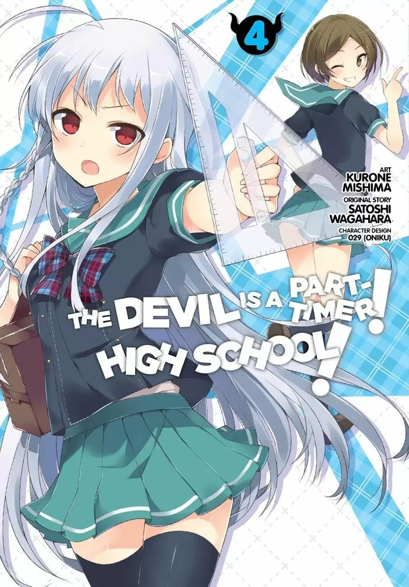 Hataraku Maou-sama! High School! - Capítulo 20 - Página 1 - LectorTMOo