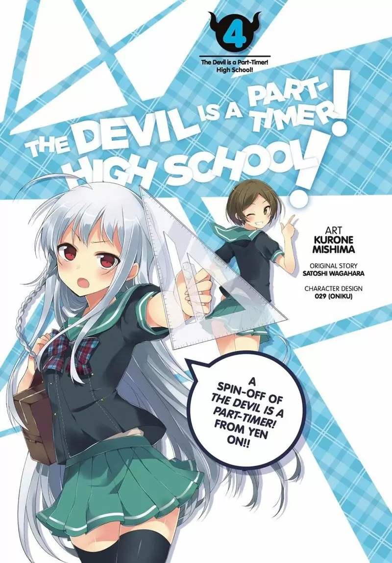 Hataraku Maou-sama! High School! - Capítulo 20 - Página 2 - LectorTMOo