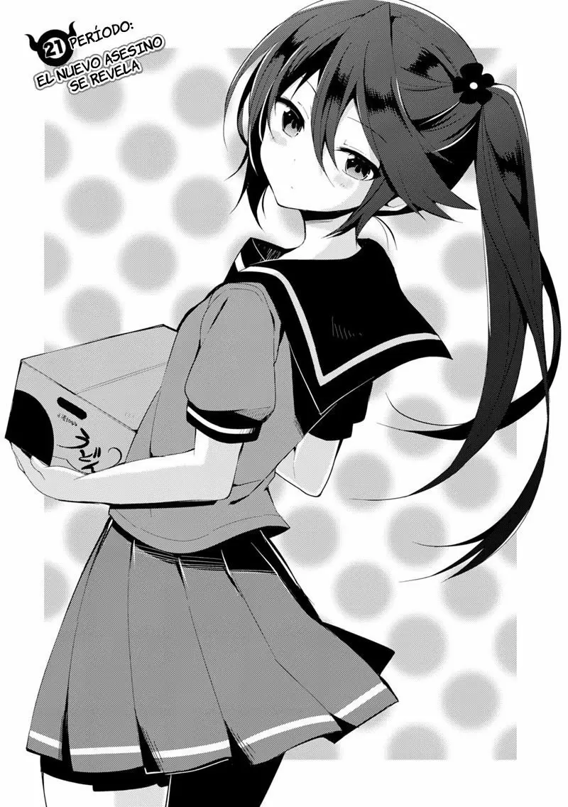 Hataraku Maou-sama! High School! - Capítulo 21 - Página 1 - LectorTMOo