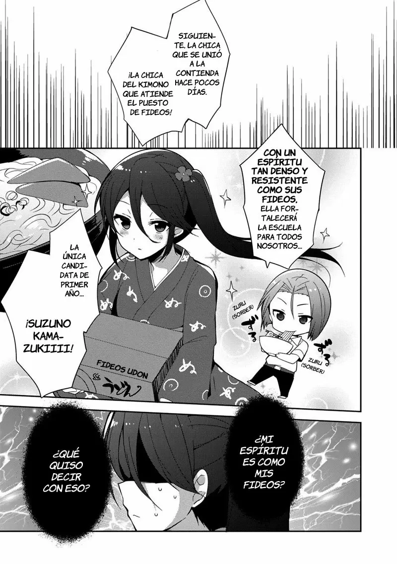 Hataraku Maou-sama! High School! - Capítulo 22 - Página 5 - LectorTMOo