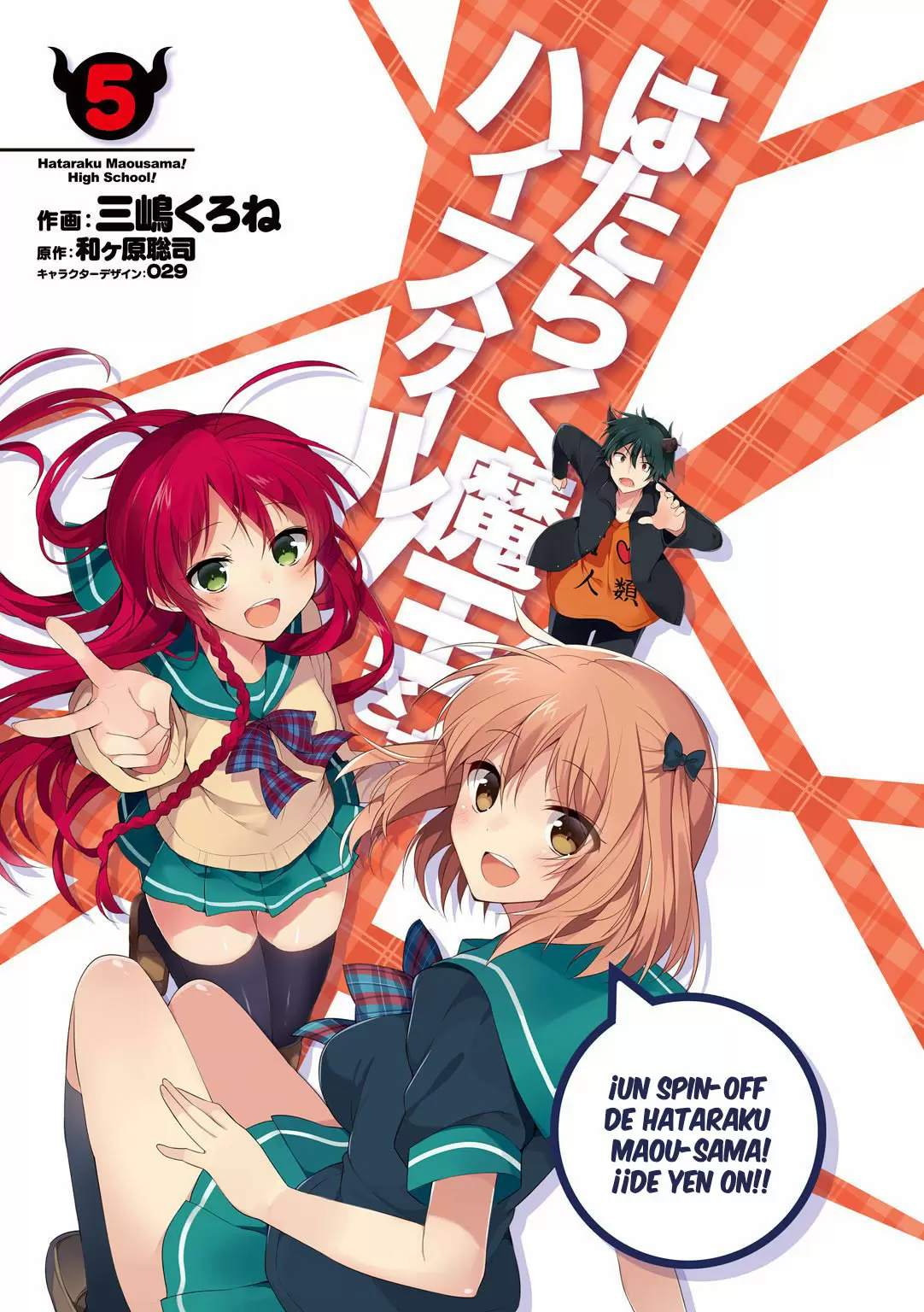 Hataraku Maou-sama! High School! - Capítulo 26 - Página 6 - LectorTMOo