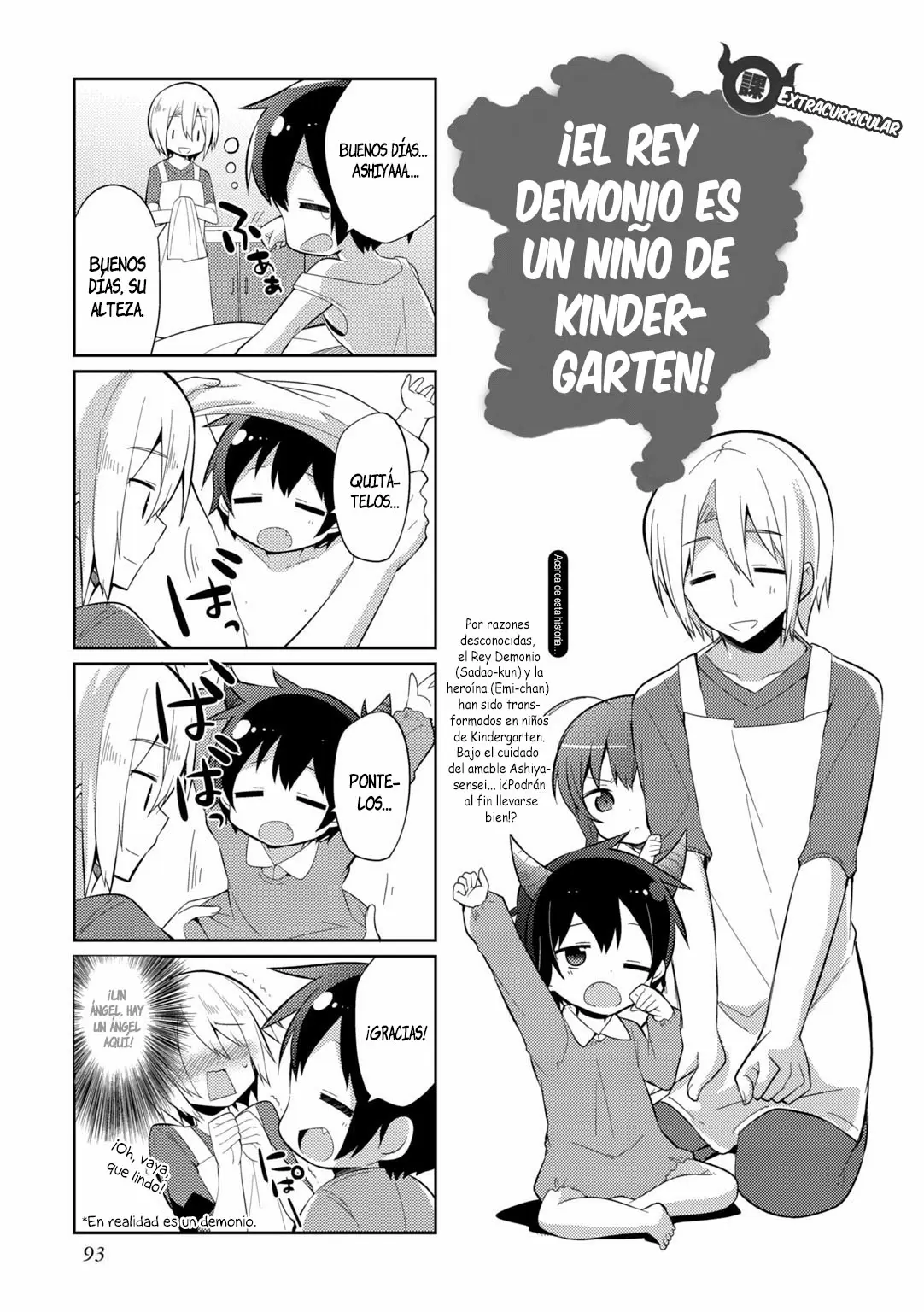 Hataraku Maou-sama! High School! - Capítulo 31.5 - Página 2 - LectorTMOo