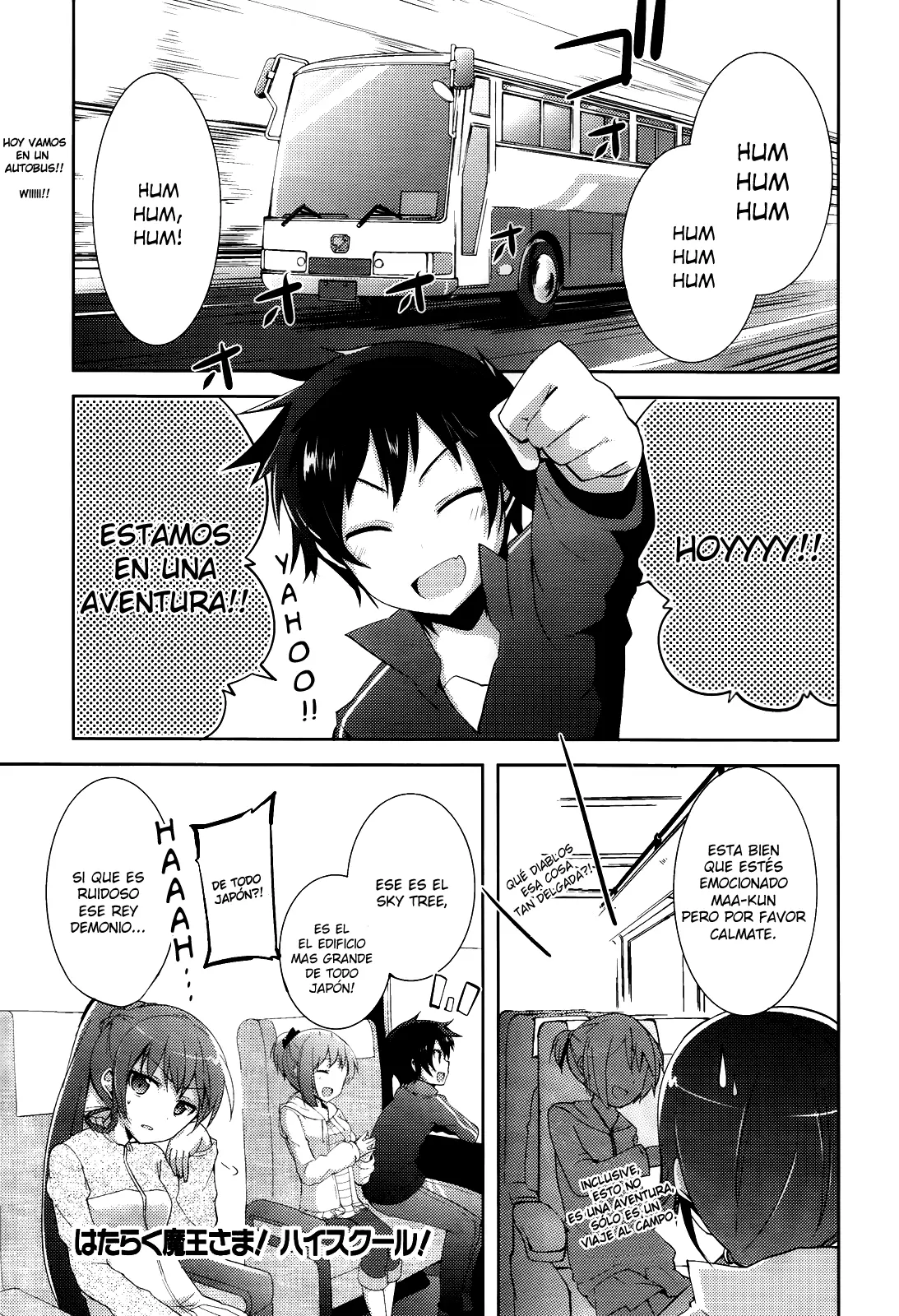 Hataraku Maou-sama! High School! - Capítulo 6 - Página 1 - LectorTMOo