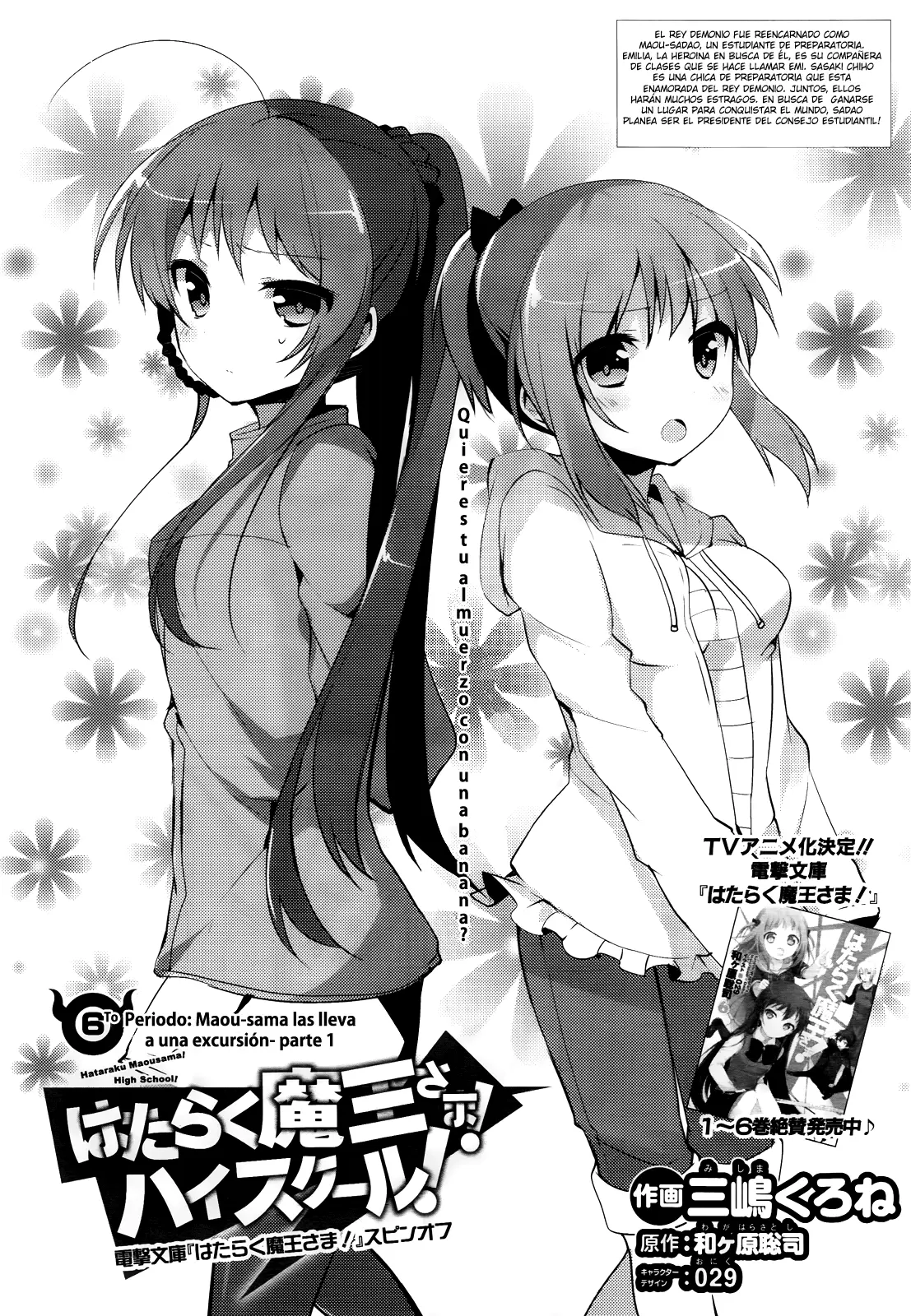 Hataraku Maou-sama! High School! - Capítulo 6 - Página 2 - LectorTMOo