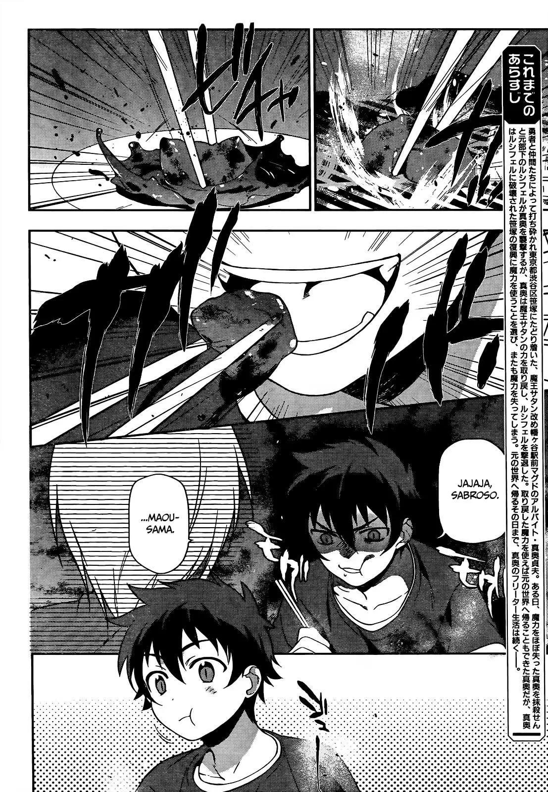 Hataraku Maou-sama! - Capítulo 12 - Página 4 - LectorTMOo