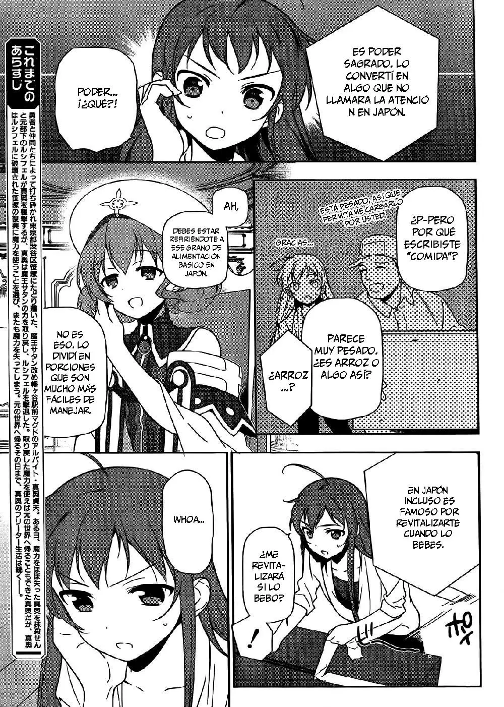 Hataraku Maou-sama! - Capítulo 13 - Página 3 - LectorTMOo