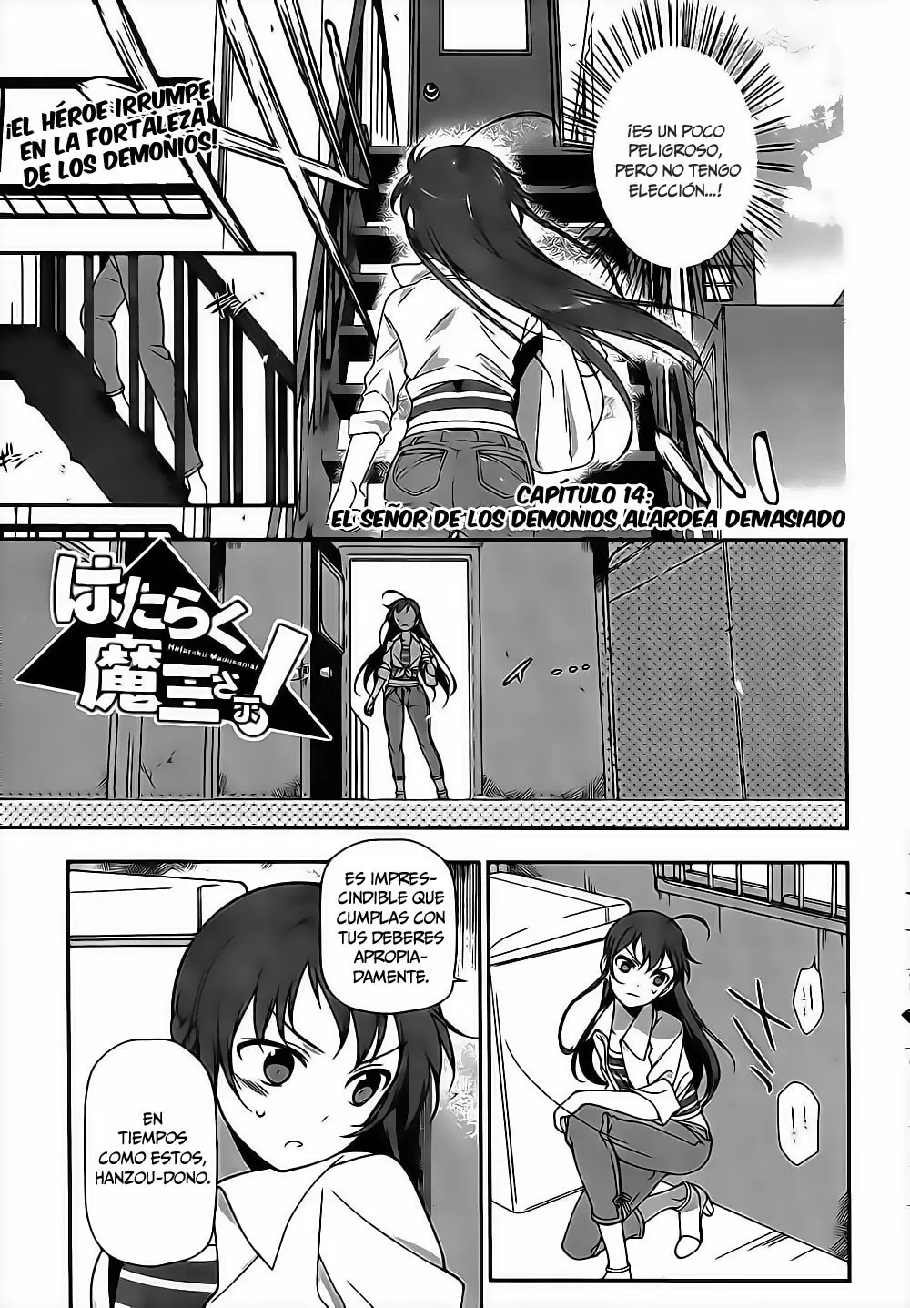 Hataraku Maou-sama! - Capítulo 14 - Página 1 - LectorTMOo