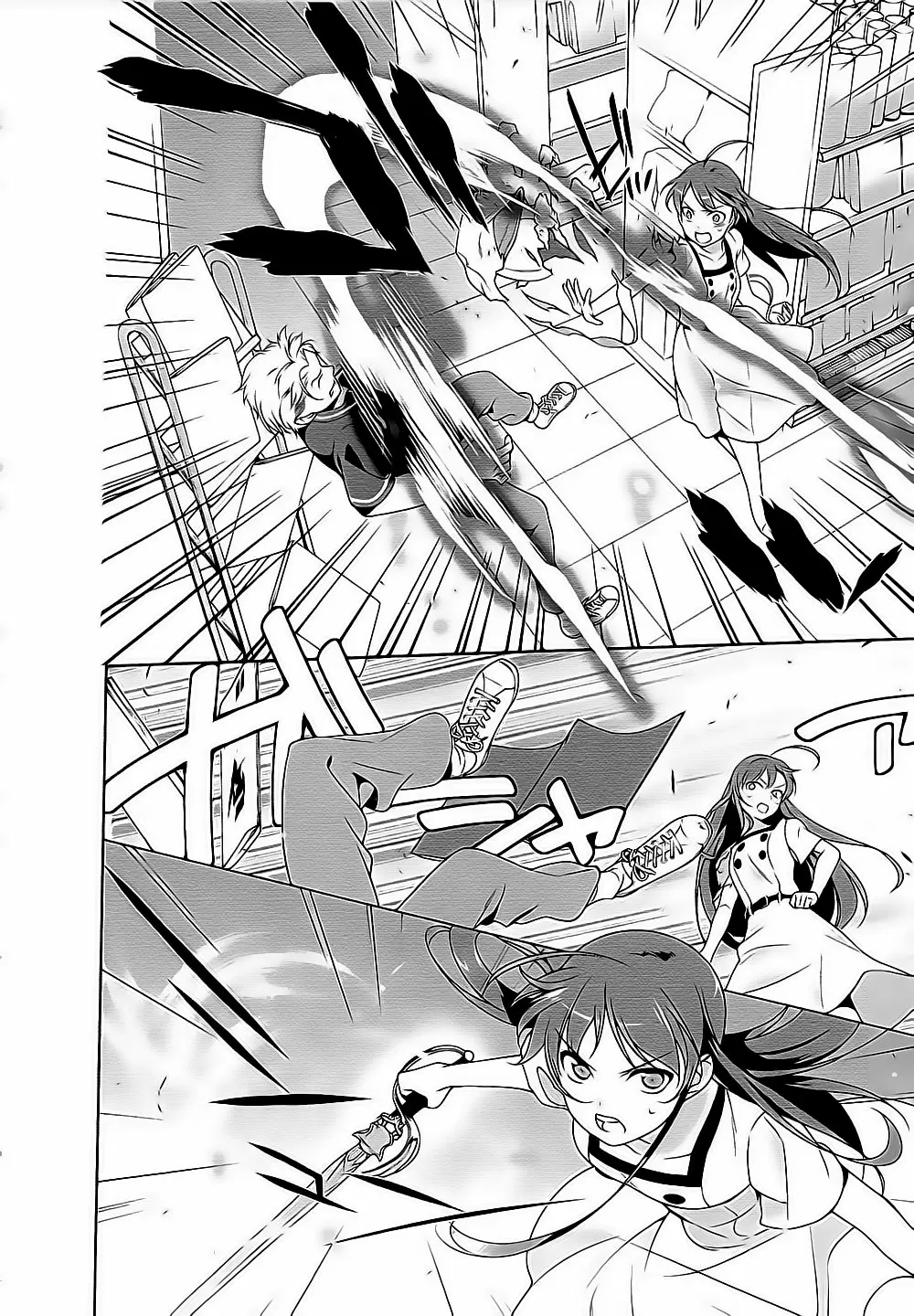 Hataraku Maou-sama! - Capítulo 15 - Página 15 - LectorTMOo