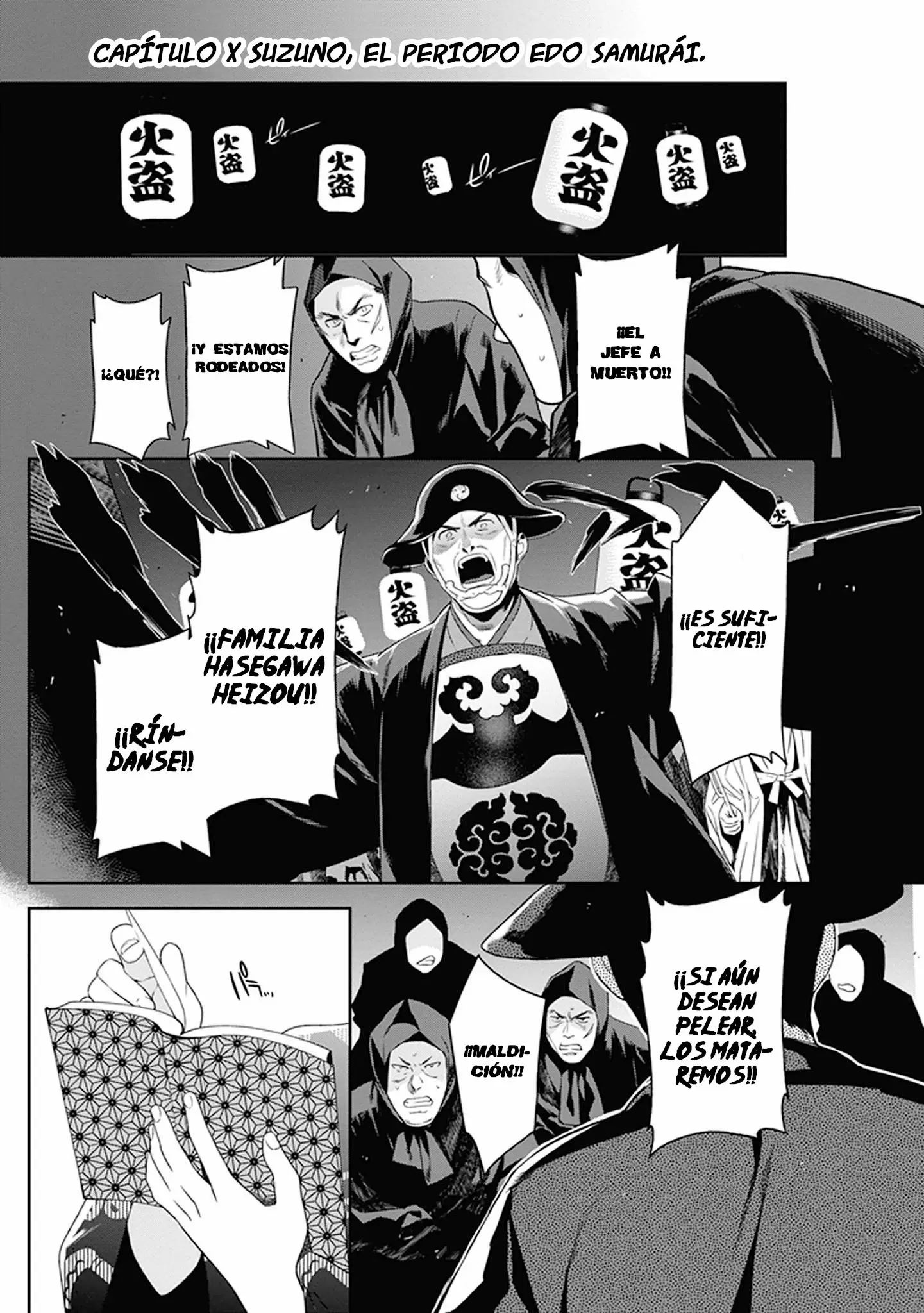 Hataraku Maou-sama! - Capítulo 46.5 - Página 1 - LectorTMOo
