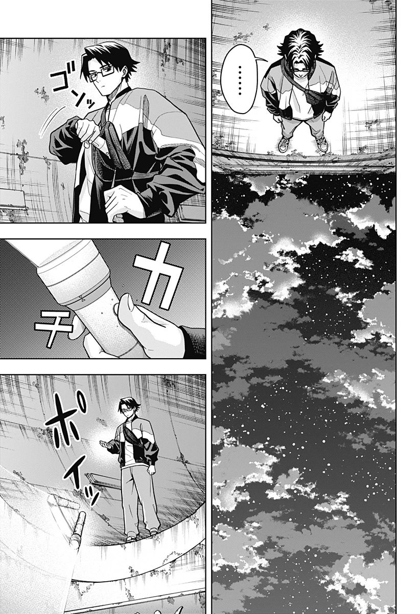 Hatori to Furuta no Hinichijou Sahanji - Capítulo 1 - Página 35 - LectorTMOo
