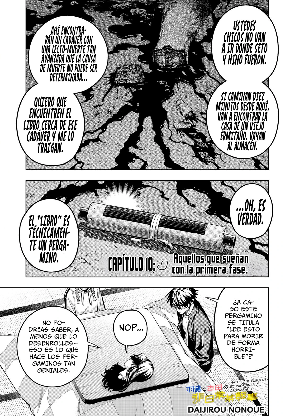 Hatori to Furuta no Hinichijou Sahanji - Capítulo 10 - Página 2 - LectorTMOo