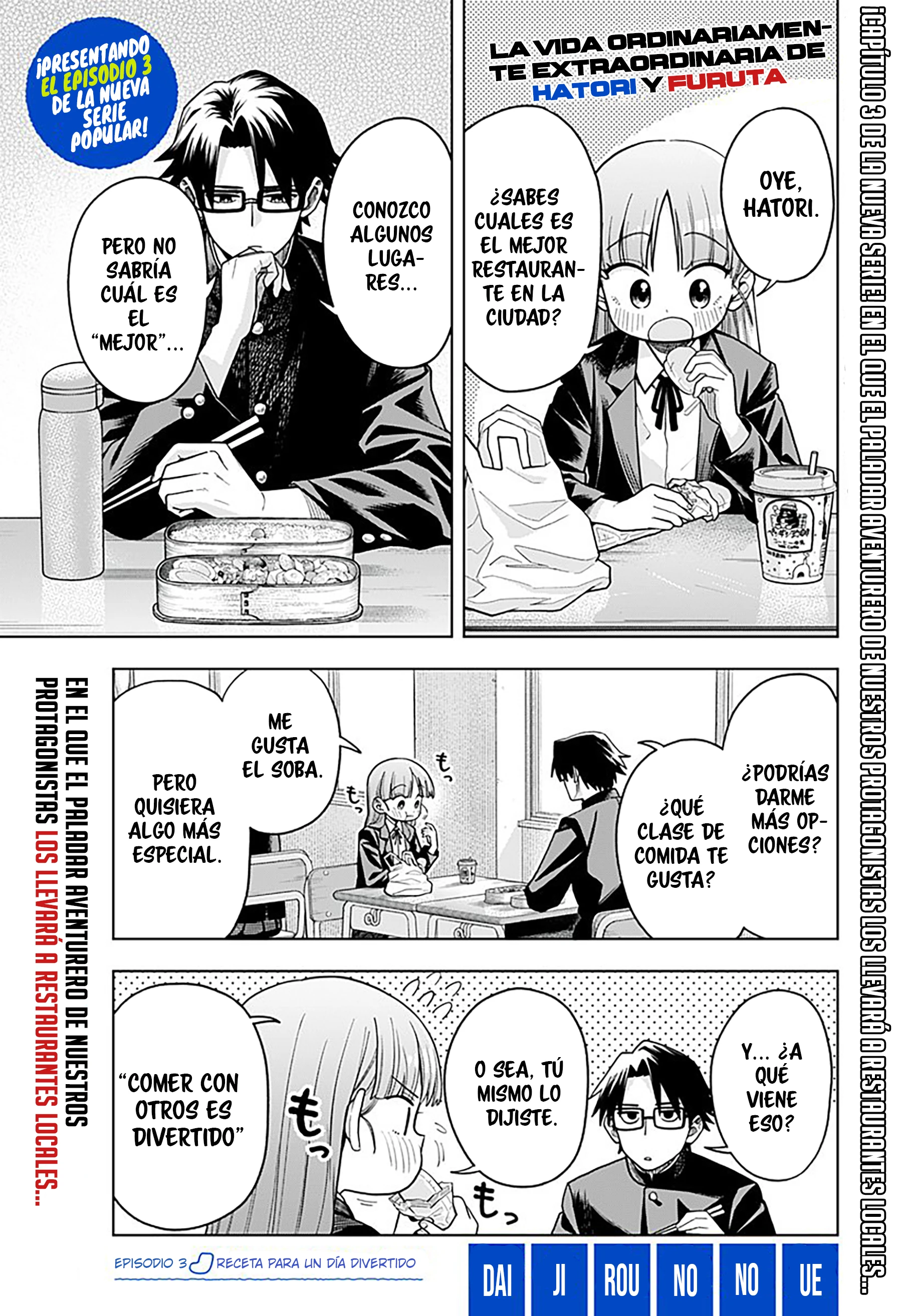 Hatori to Furuta no Hinichijou Sahanji - Capítulo 3 - Página 2 - LectorTMOo