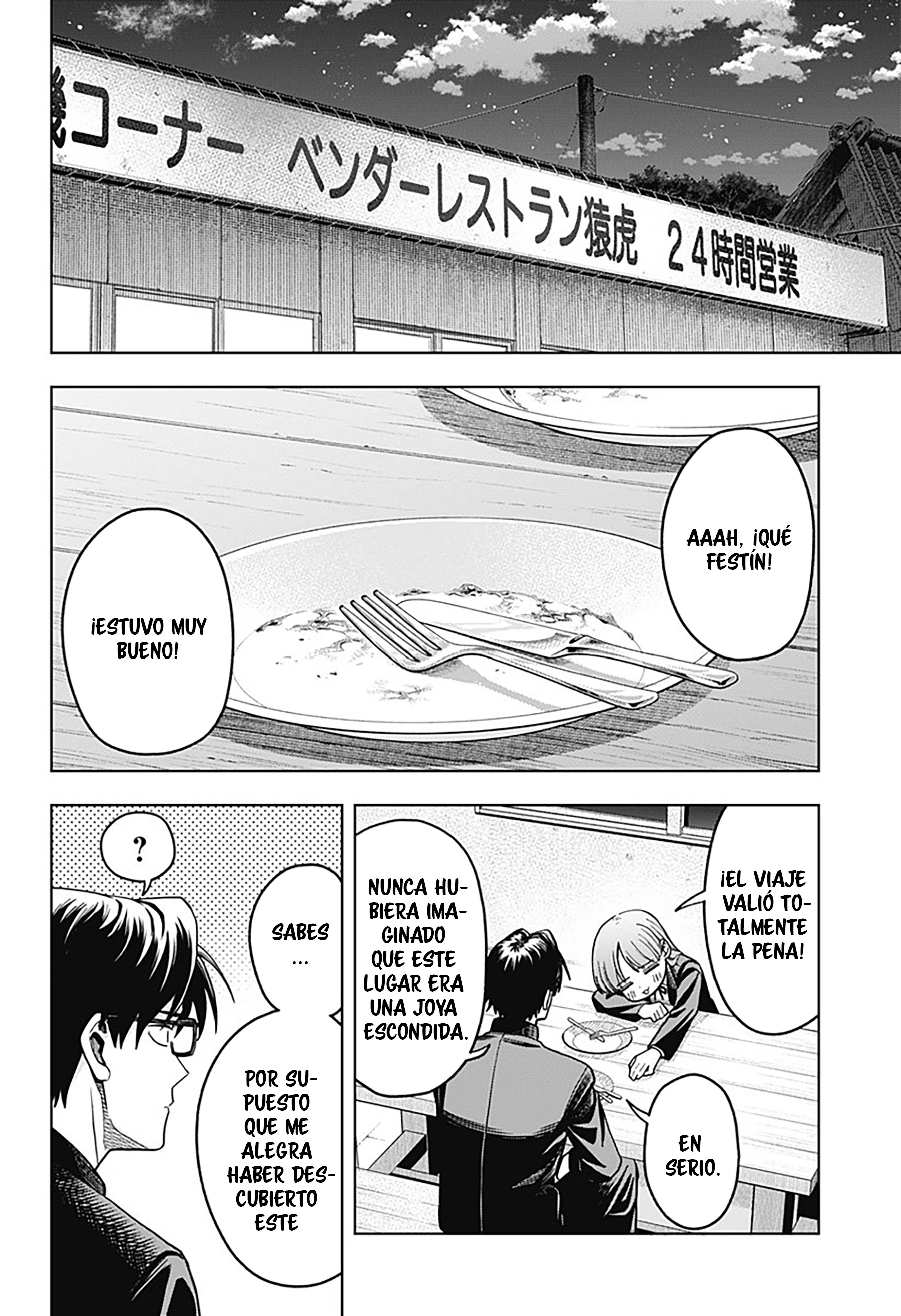 Hatori to Furuta no Hinichijou Sahanji - Capítulo 3 - Página 15 - LectorTMOo