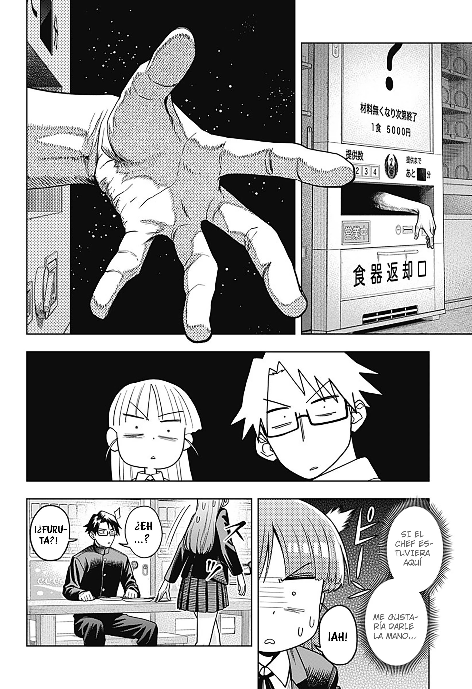 Hatori to Furuta no Hinichijou Sahanji - Capítulo 3 - Página 17 - LectorTMOo
