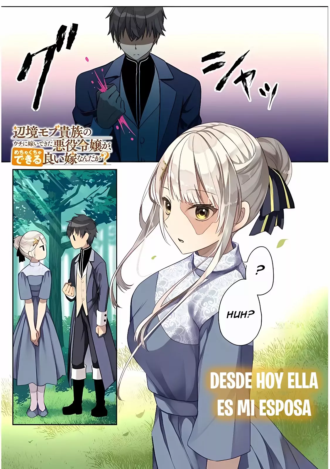 Henkyou Mob Kizoku no Uchi ni Totsuidekita Akuyaku Reijou ga, Mechakucha Dekiru Yoi Yome Nanda ga? - Capítulo 1 - Página 4 - LectorTMOo
