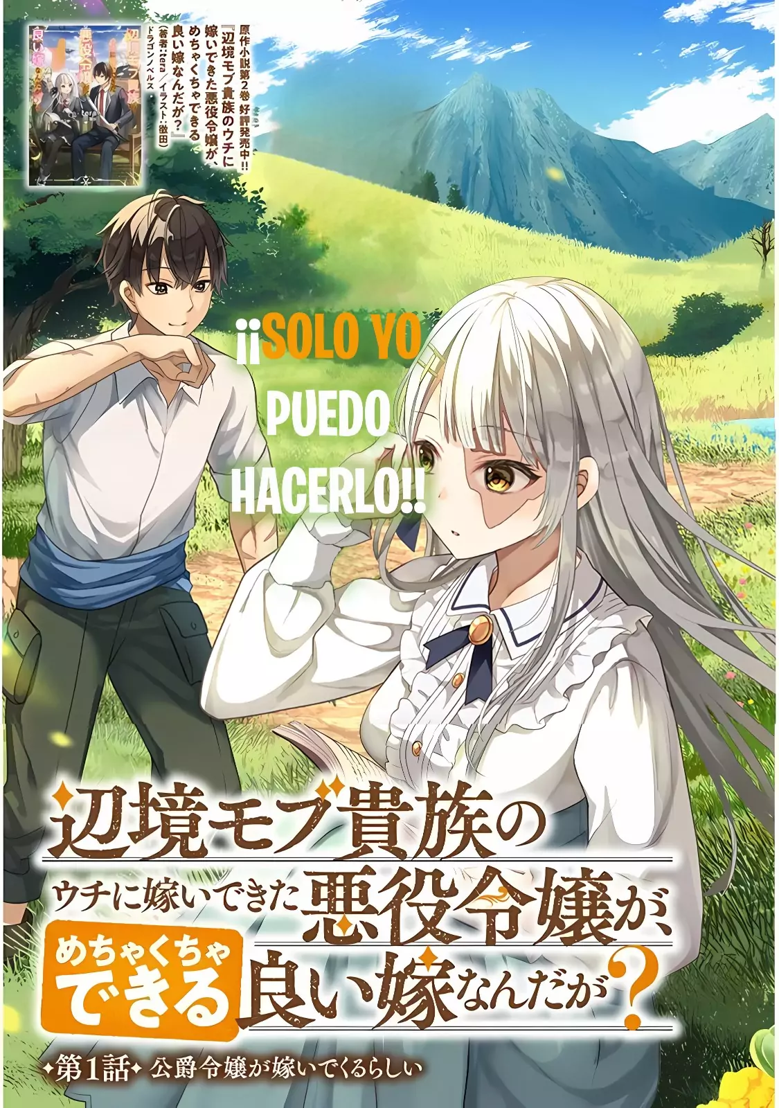 Henkyou Mob Kizoku no Uchi ni Totsuidekita Akuyaku Reijou ga, Mechakucha Dekiru Yoi Yome Nanda ga? - Capítulo 1 - Página 6 - LectorTMOo