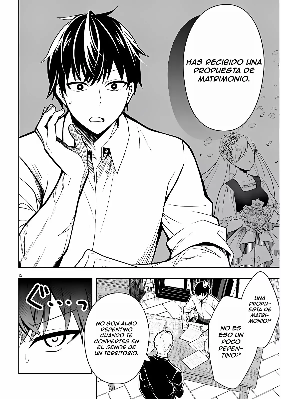 Henkyou Mob Kizoku no Uchi ni Totsuidekita Akuyaku Reijou ga, Mechakucha Dekiru Yoi Yome Nanda ga? - Capítulo 1 - Página 15 - LectorTMOo