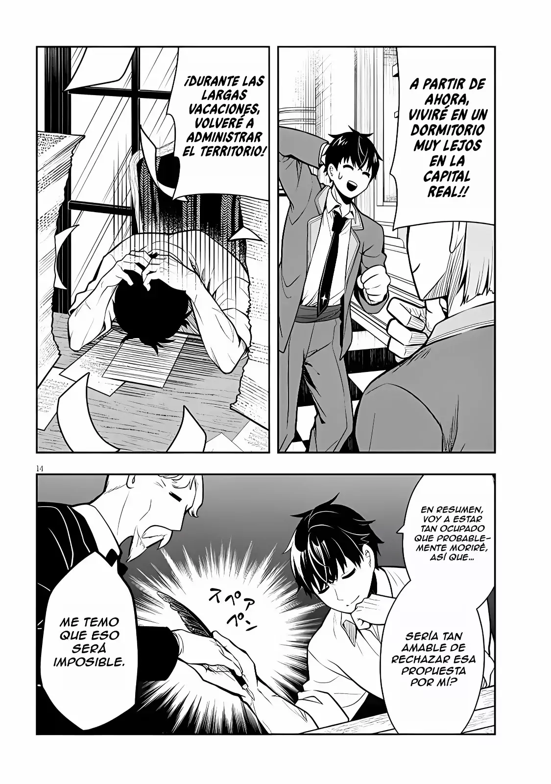 Henkyou Mob Kizoku no Uchi ni Totsuidekita Akuyaku Reijou ga, Mechakucha Dekiru Yoi Yome Nanda ga? - Capítulo 1 - Página 17 - LectorTMOo