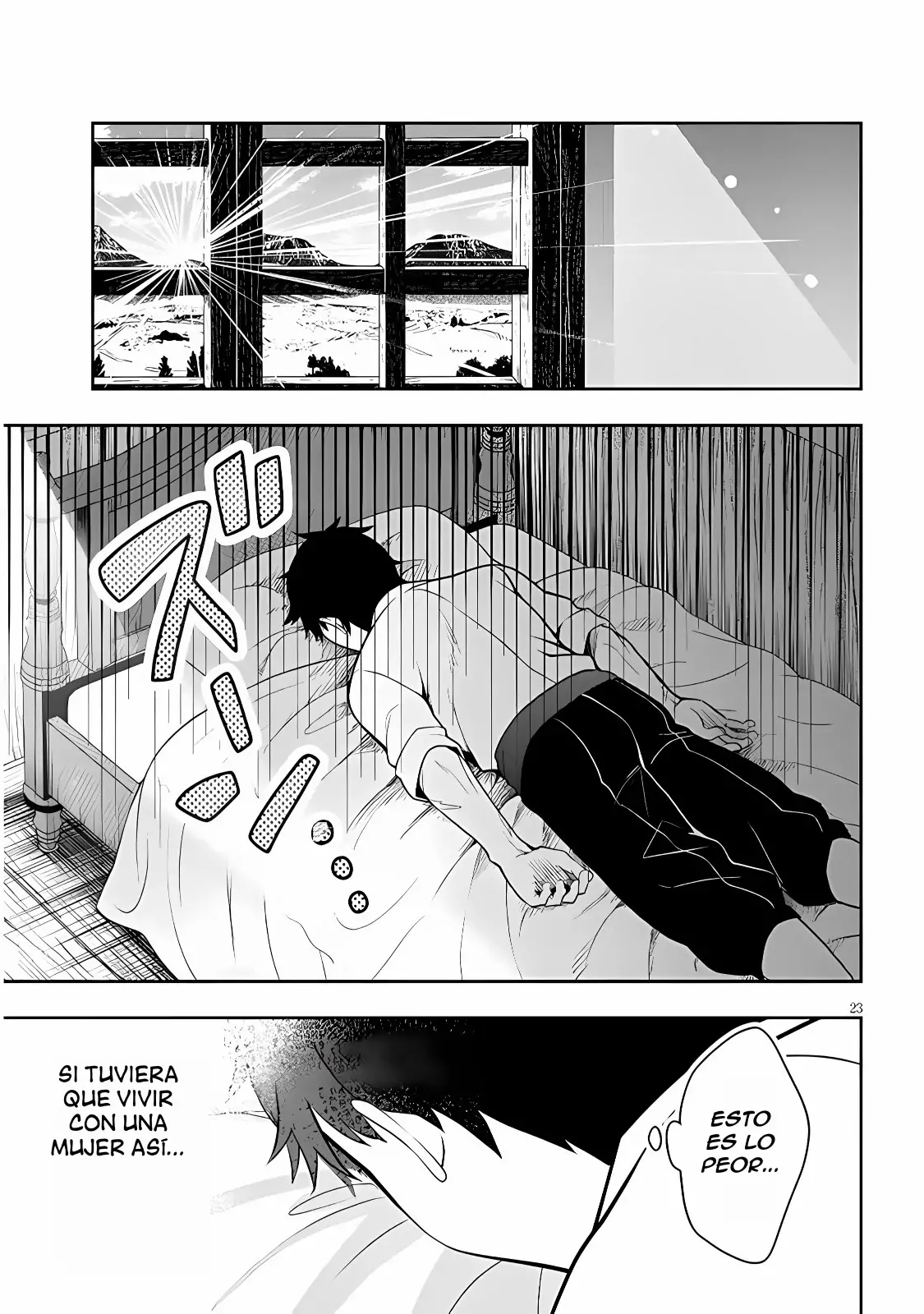 Henkyou Mob Kizoku no Uchi ni Totsuidekita Akuyaku Reijou ga, Mechakucha Dekiru Yoi Yome Nanda ga? - Capítulo 1 - Página 26 - LectorTMOo