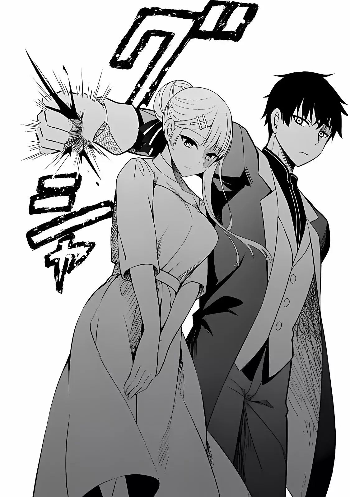 Henkyou Mob Kizoku no Uchi ni Totsuidekita Akuyaku Reijou ga, Mechakucha Dekiru Yoi Yome Nanda ga? - Capítulo 1 - Página 39 - LectorTMOo