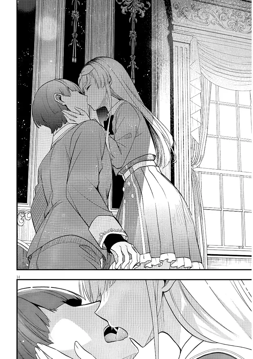 Henkyou Mob Kizoku no Uchi ni Totsuidekita Akuyaku Reijou ga, Mechakucha Dekiru Yoi Yome Nanda ga? - Capítulo 10 - Página 16 - LectorTMOo