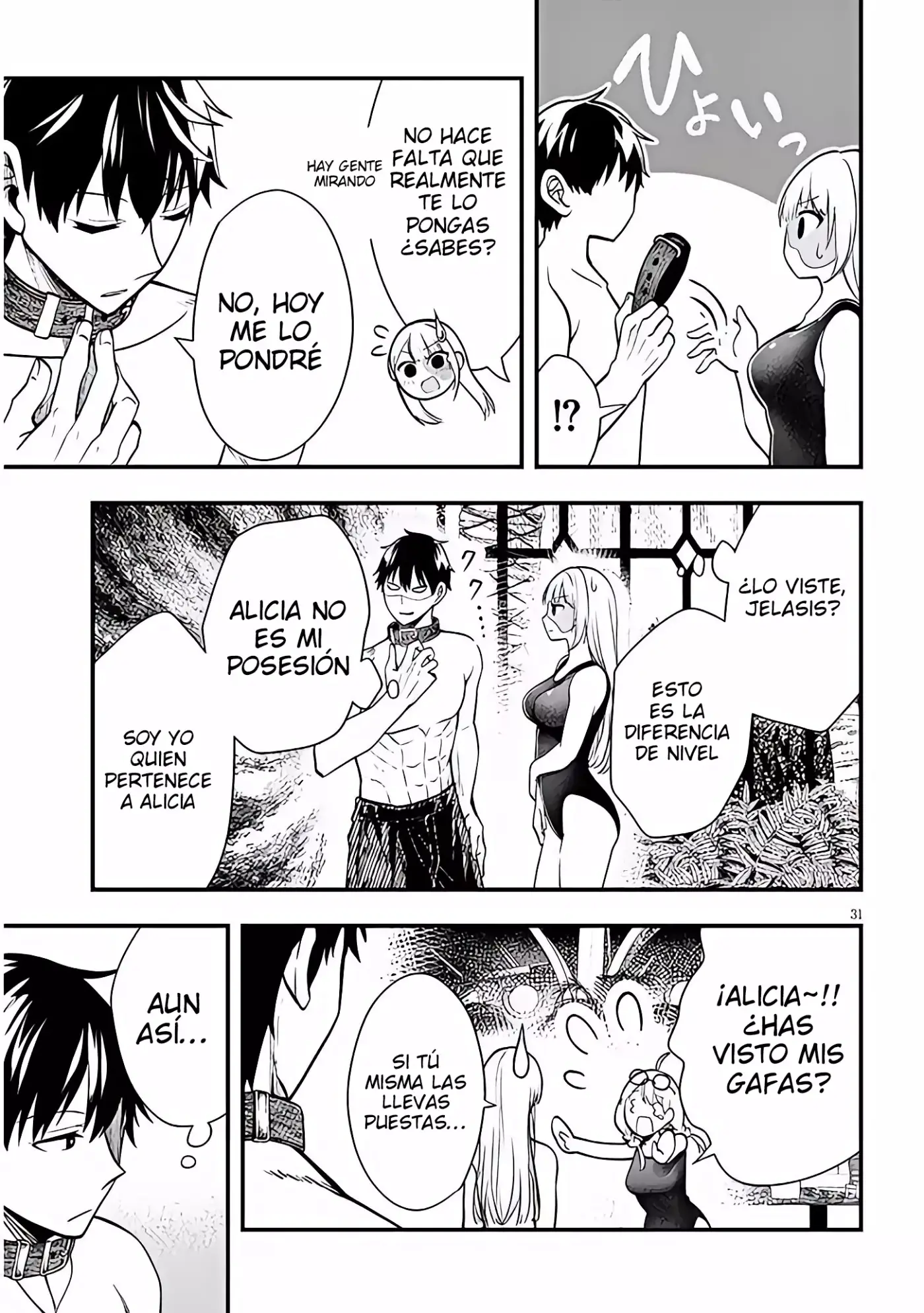 Henkyou Mob Kizoku no Uchi ni Totsuidekita Akuyaku Reijou ga, Mechakucha Dekiru Yoi Yome Nanda ga? - Capítulo 11 - Página 33 - LectorTMOo