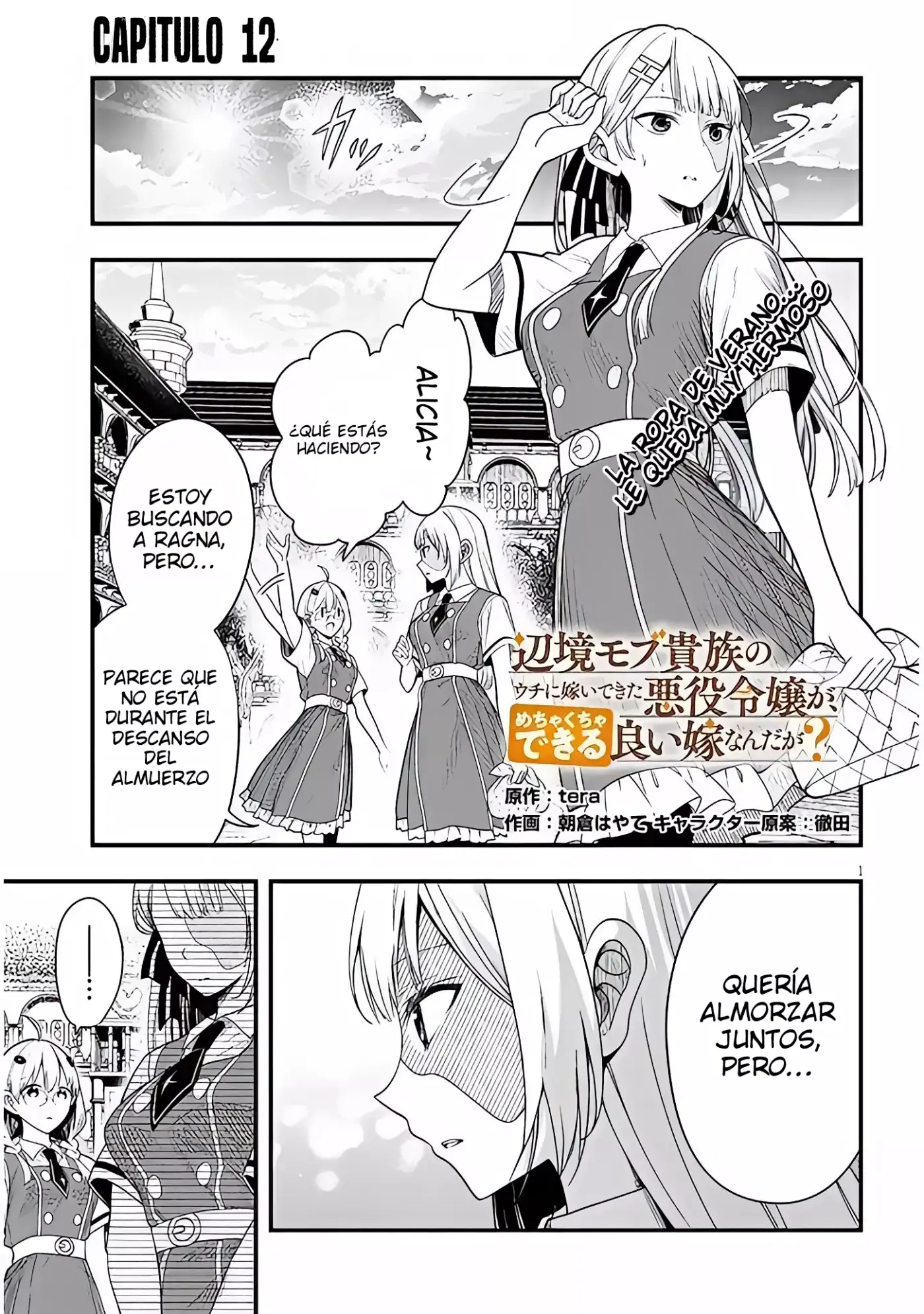 Henkyou Mob Kizoku no Uchi ni Totsuidekita Akuyaku Reijou ga, Mechakucha Dekiru Yoi Yome Nanda ga? - Capítulo 12 - Página 4 - LectorTMOo