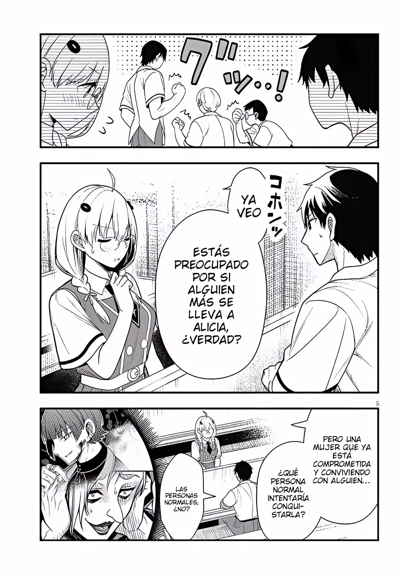 Henkyou Mob Kizoku no Uchi ni Totsuidekita Akuyaku Reijou ga, Mechakucha Dekiru Yoi Yome Nanda ga? - Capítulo 12 - Página 8 - LectorTMOo