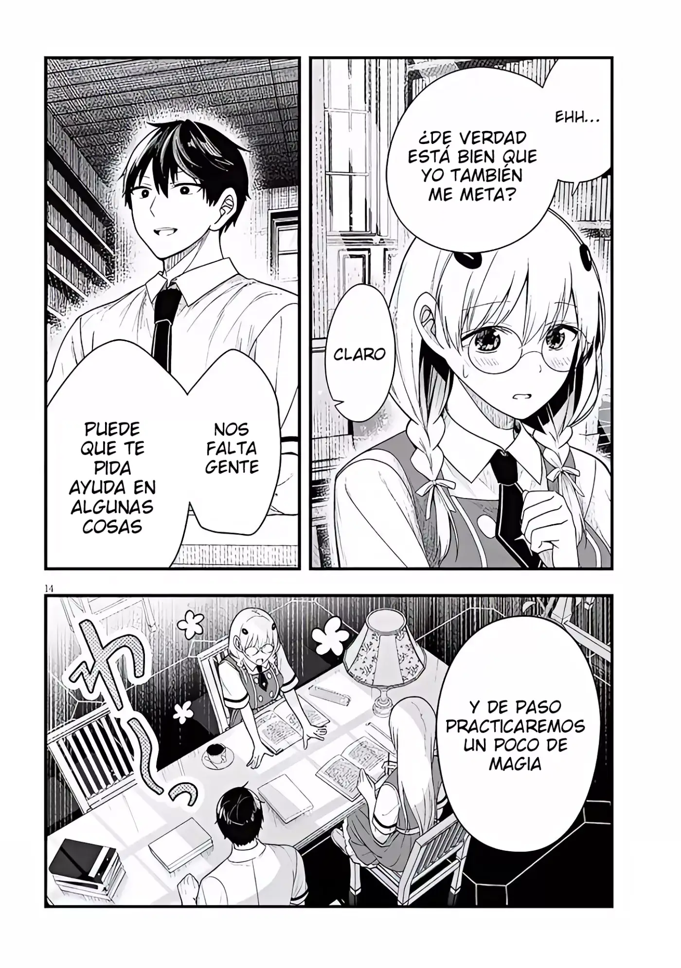Henkyou Mob Kizoku no Uchi ni Totsuidekita Akuyaku Reijou ga, Mechakucha Dekiru Yoi Yome Nanda ga? - Capítulo 12 - Página 17 - LectorTMOo