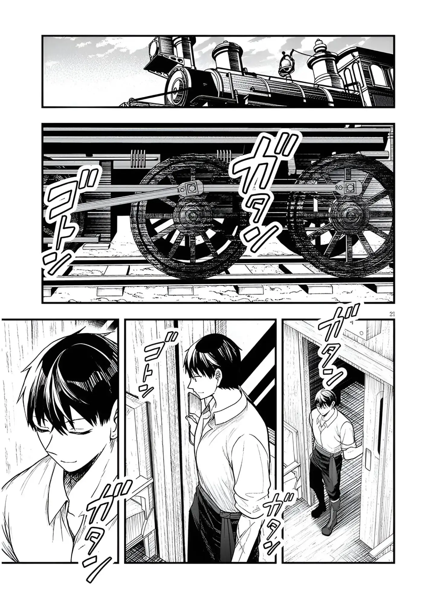Henkyou Mob Kizoku no Uchi ni Totsuidekita Akuyaku Reijou ga, Mechakucha Dekiru Yoi Yome Nanda ga? - Capítulo 13 - Página 23 - LectorTMOo