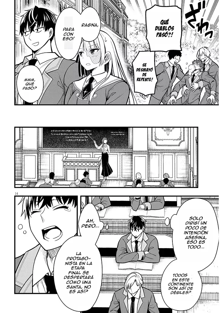 Henkyou Mob Kizoku no Uchi ni Totsuidekita Akuyaku Reijou ga, Mechakucha Dekiru Yoi Yome Nanda ga? - Capítulo 5 - Página 16 - LectorTMOo