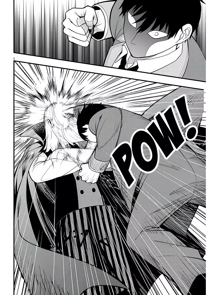 Henkyou Mob Kizoku no Uchi ni Totsuidekita Akuyaku Reijou ga, Mechakucha Dekiru Yoi Yome Nanda ga? - Capítulo 8 - Página 8 - LectorTMOo