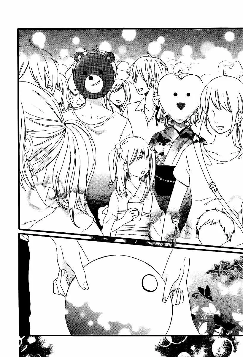 Hibi chouchou - Capítulo 13 - Página 17 - LectorTMOo