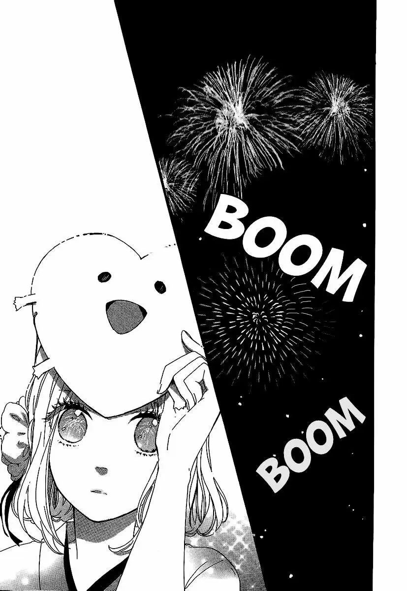 Hibi chouchou - Capítulo 13 - Página 18 - LectorTMOo