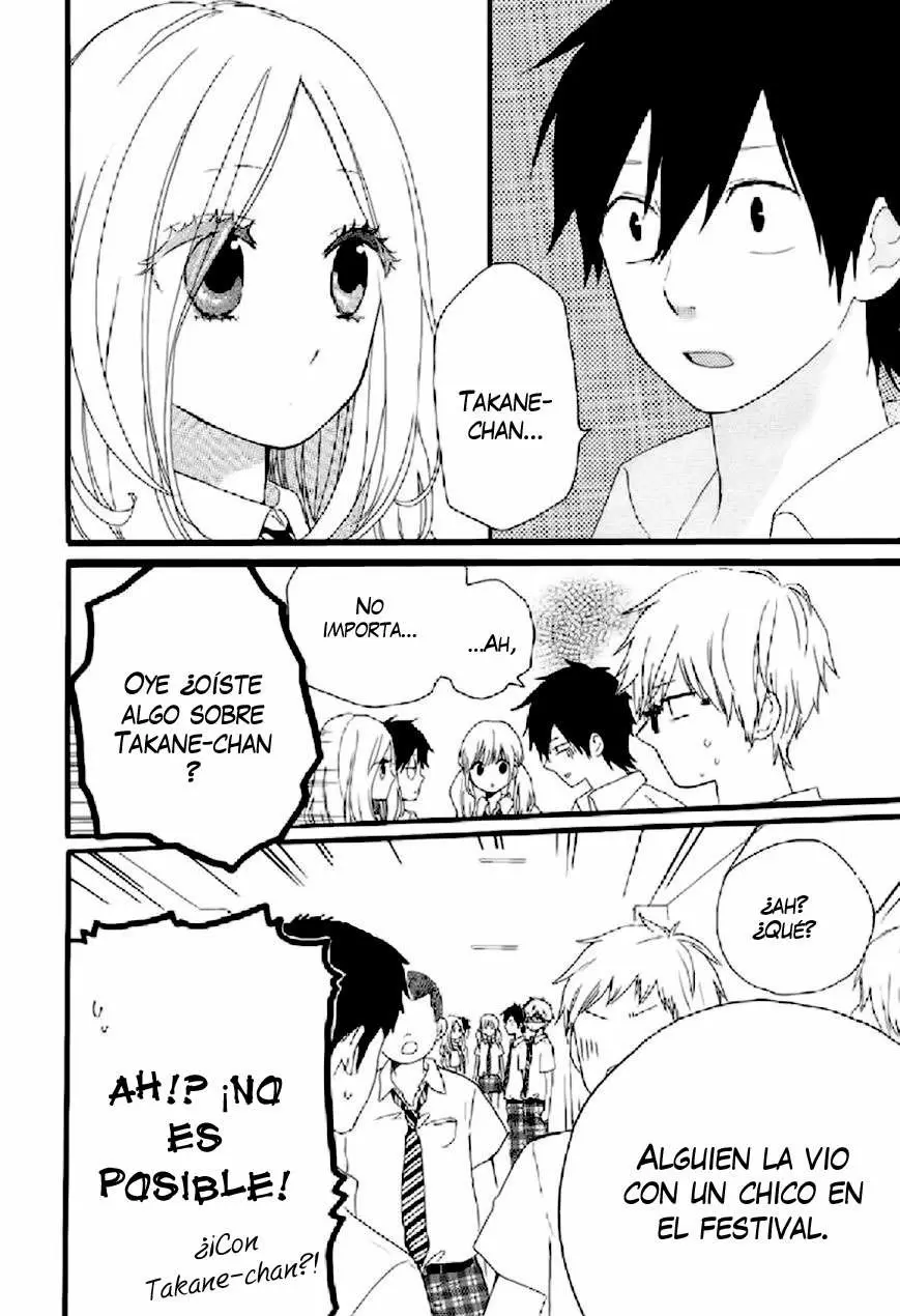 Hibi chouchou - Capítulo 14 - Página 17 - LectorTMOo
