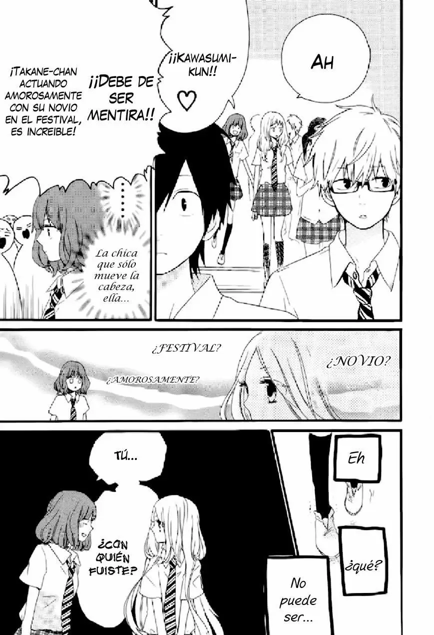 Hibi chouchou - Capítulo 14 - Página 18 - LectorTMOo