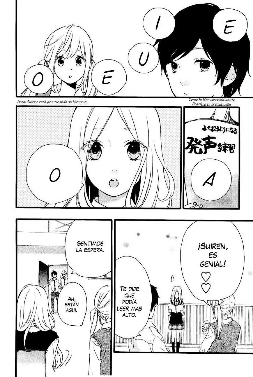 Hibi chouchou capítulo 17 página 5