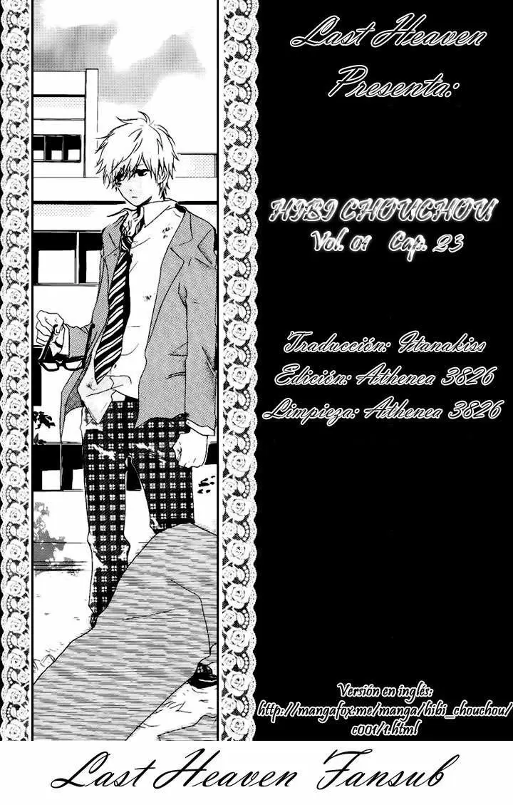 Hibi chouchou capítulo 23 página 25