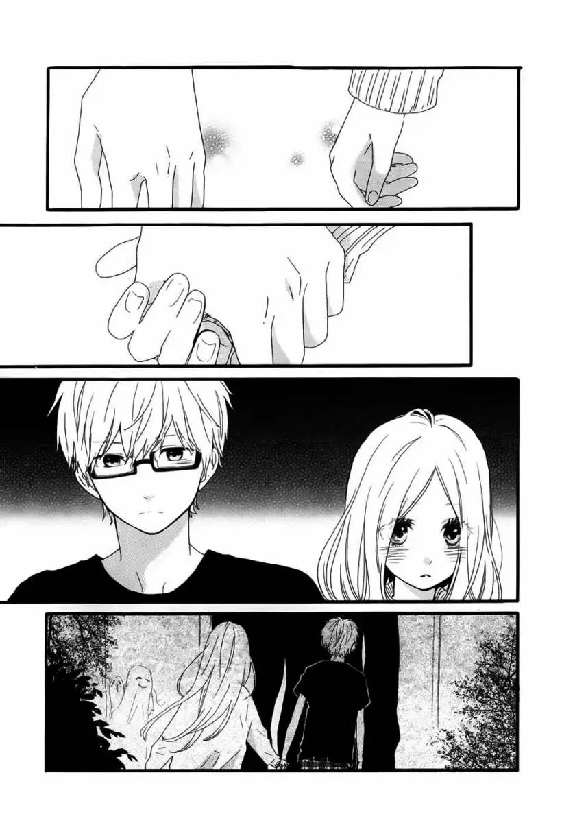 Hibi chouchou - Capítulo 26 - Página 14 - LectorTMOo