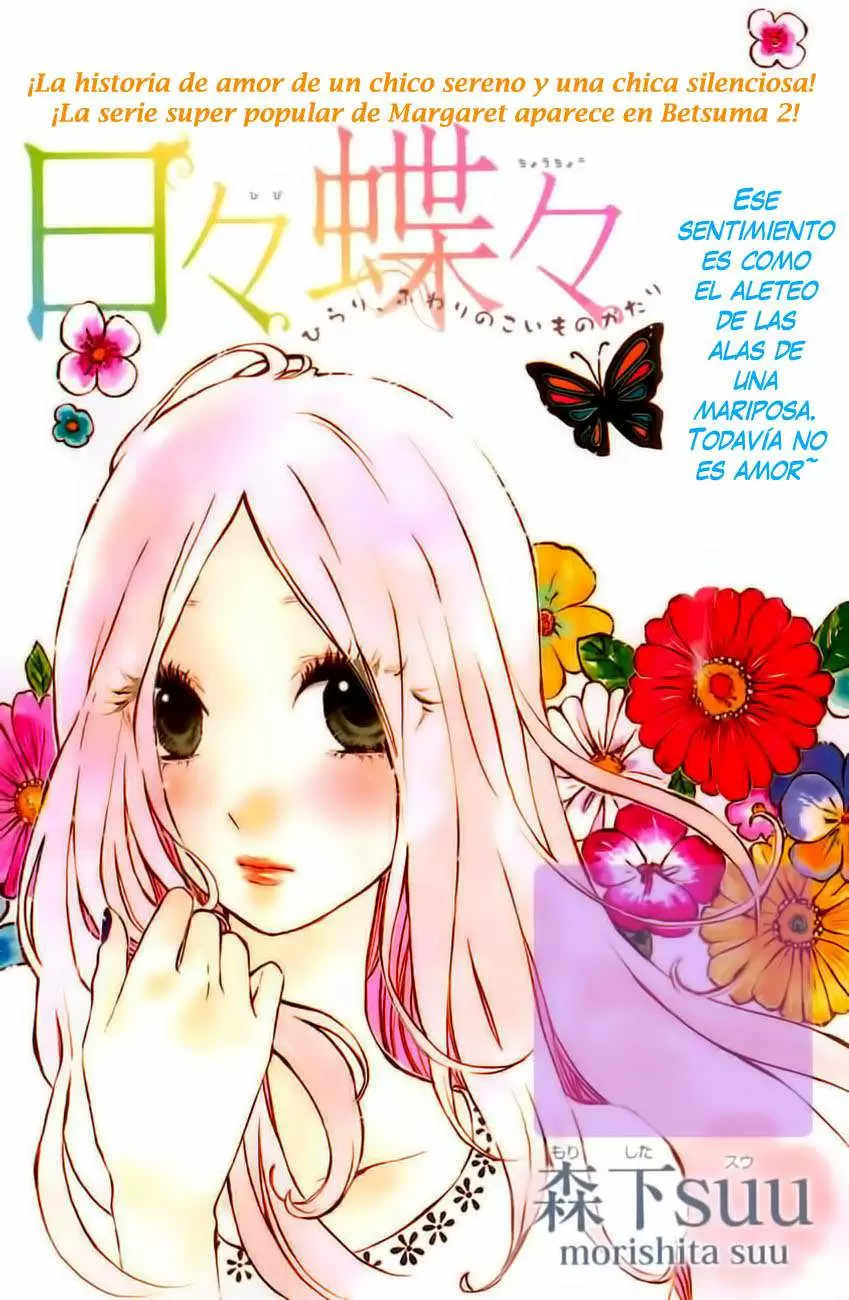 Hibi chouchou capítulo 29.5 página 17