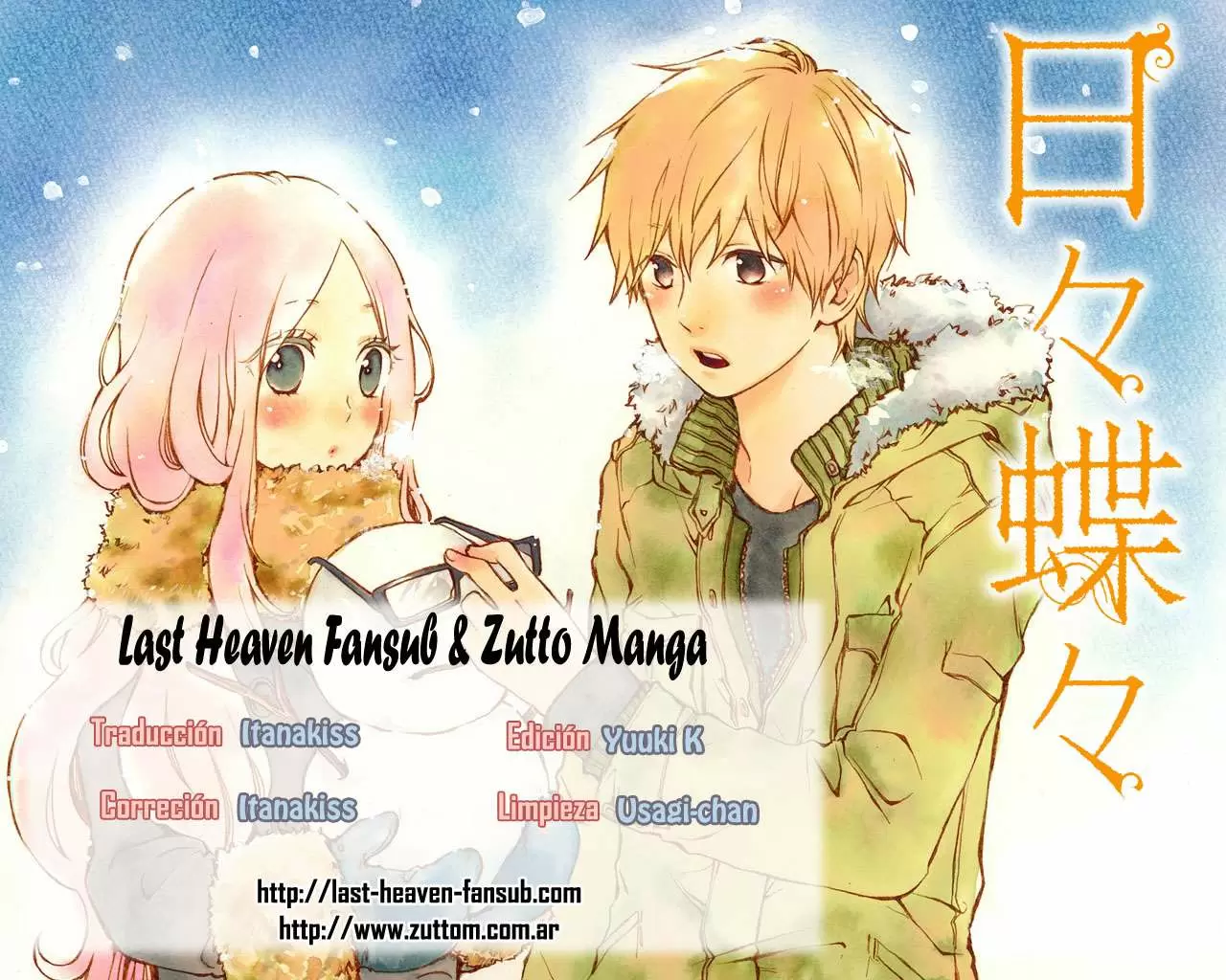 Hibi chouchou capítulo 29 página 27