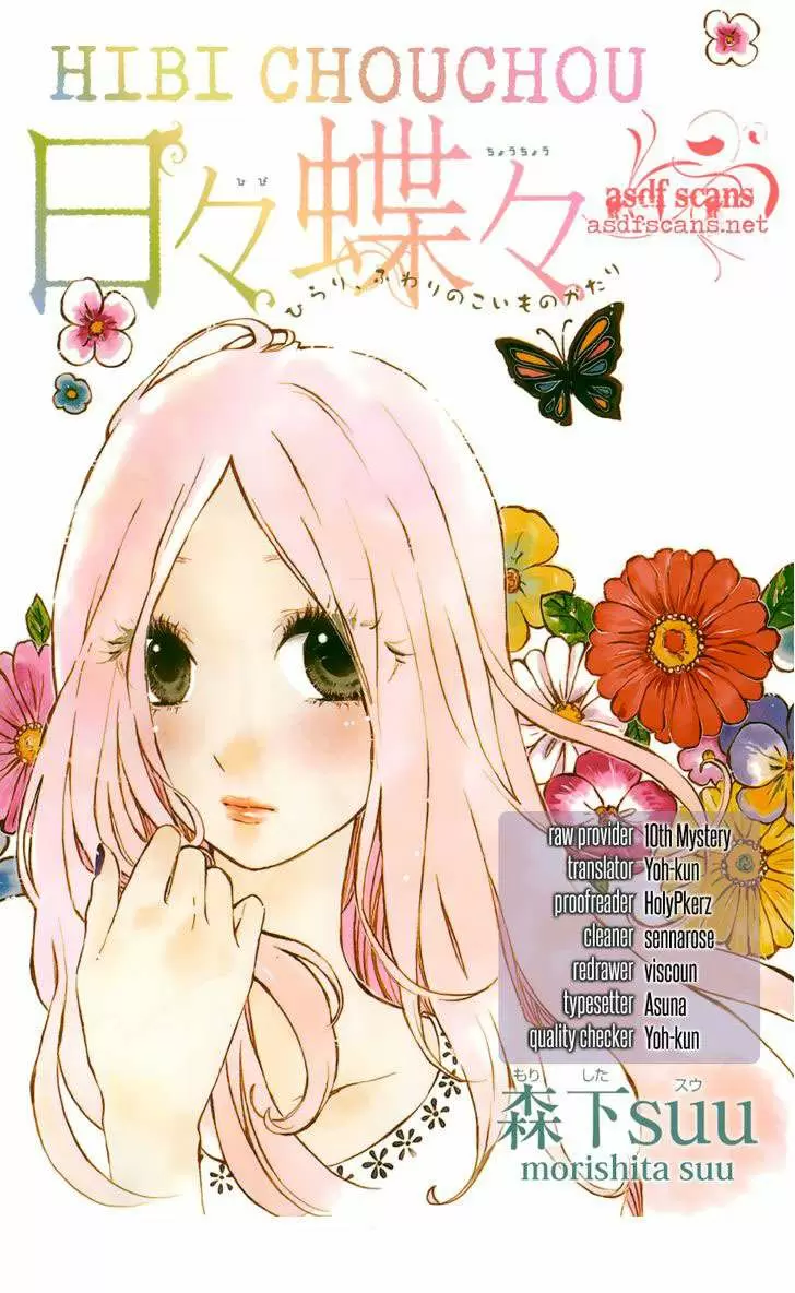 Hibi chouchou capítulo 31 página 28