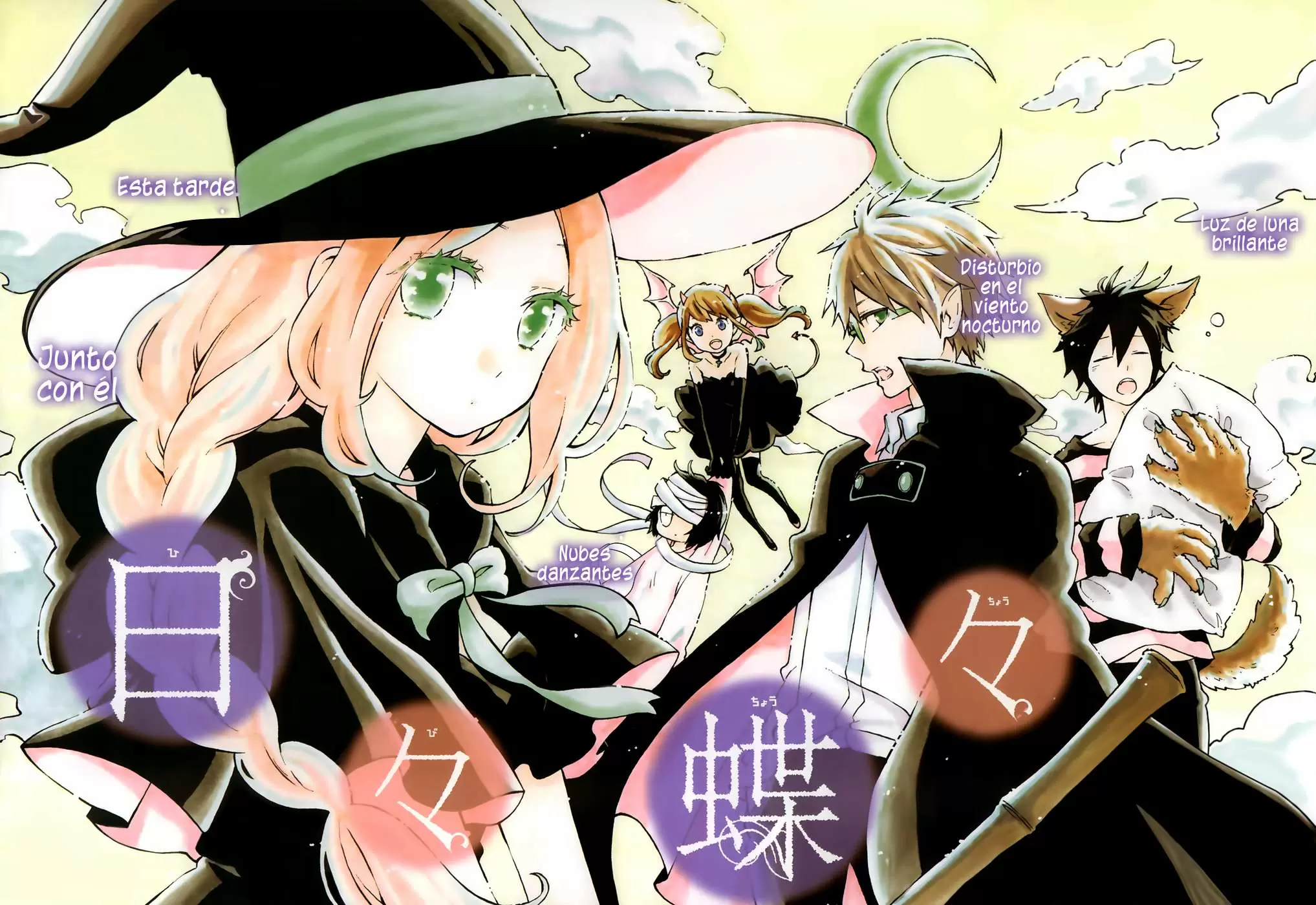 Hibi chouchou capítulo 39 página 4